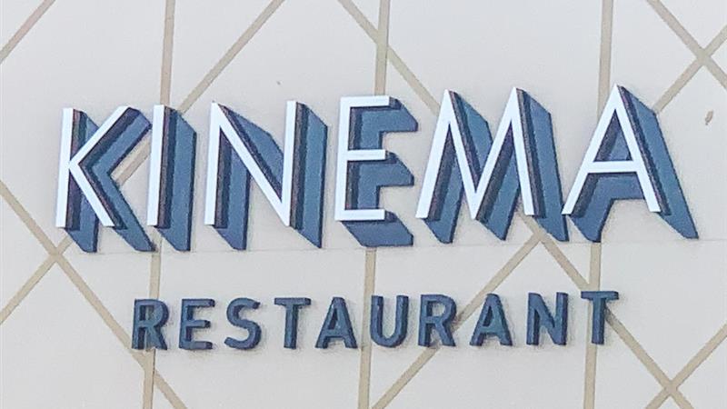 Kinema Restaurant, Dunfermline